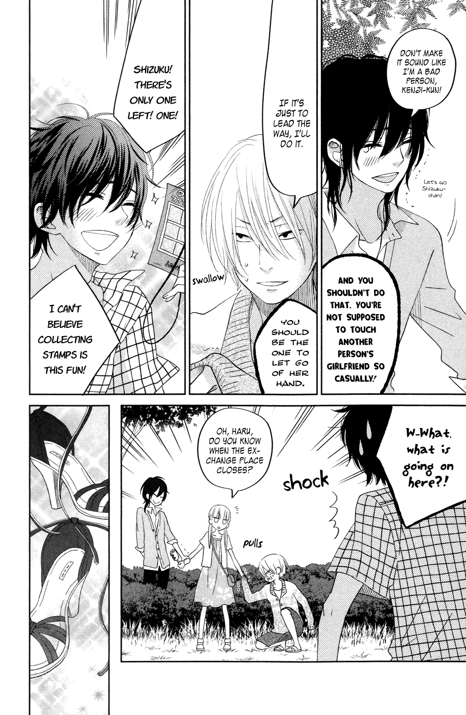 Read My Little Monster (en) Manga Online