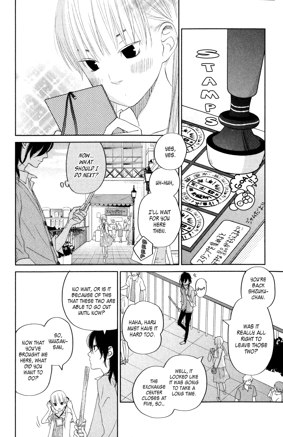 Read My Little Monster (en) Manga Online