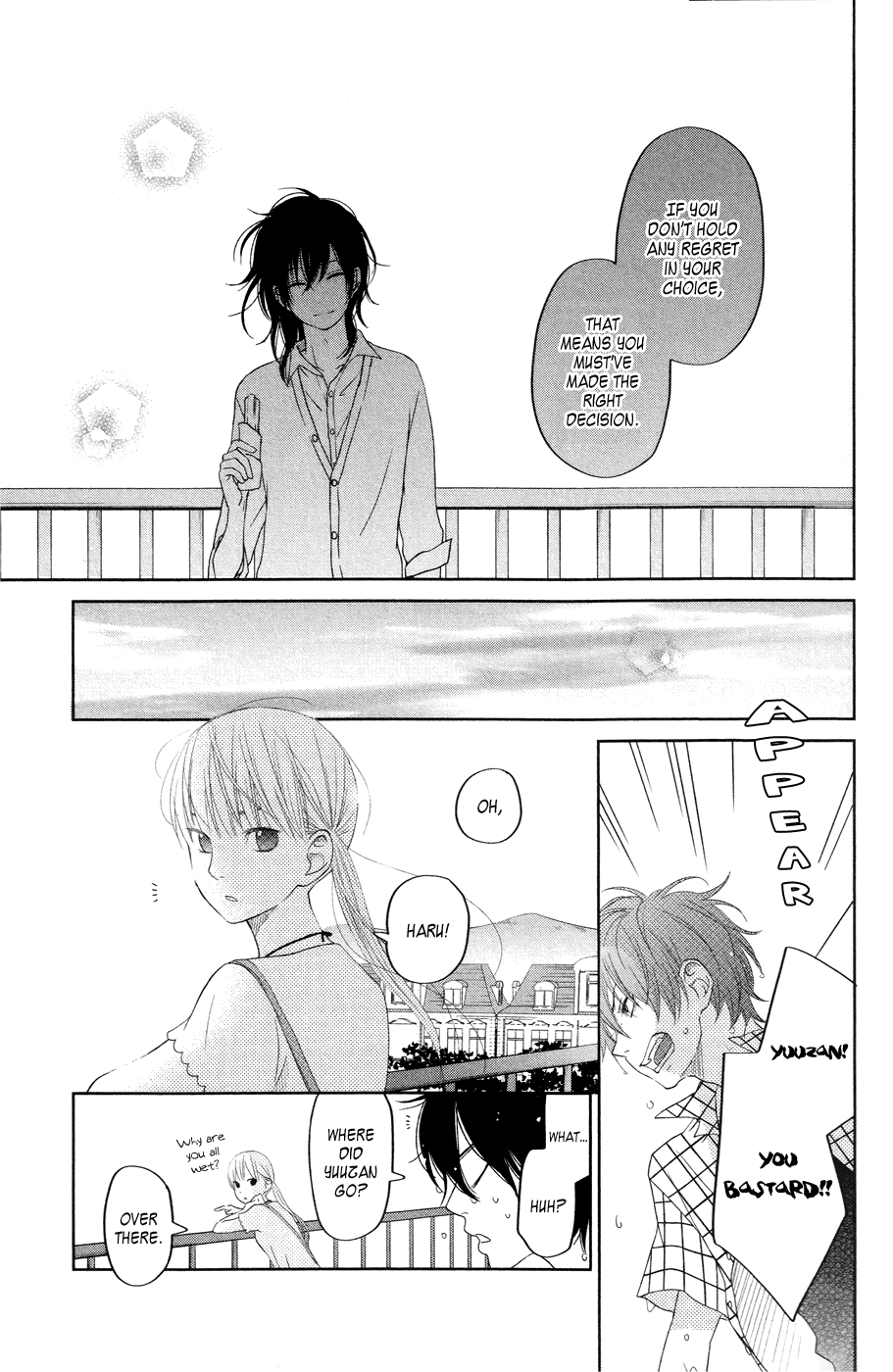 Read My Little Monster (en) Manga Online