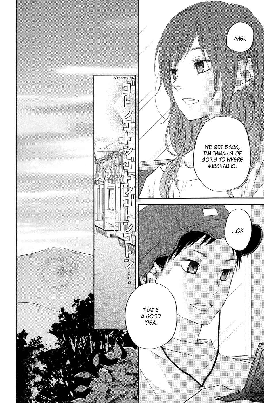 Read My Little Monster (en) Manga Online