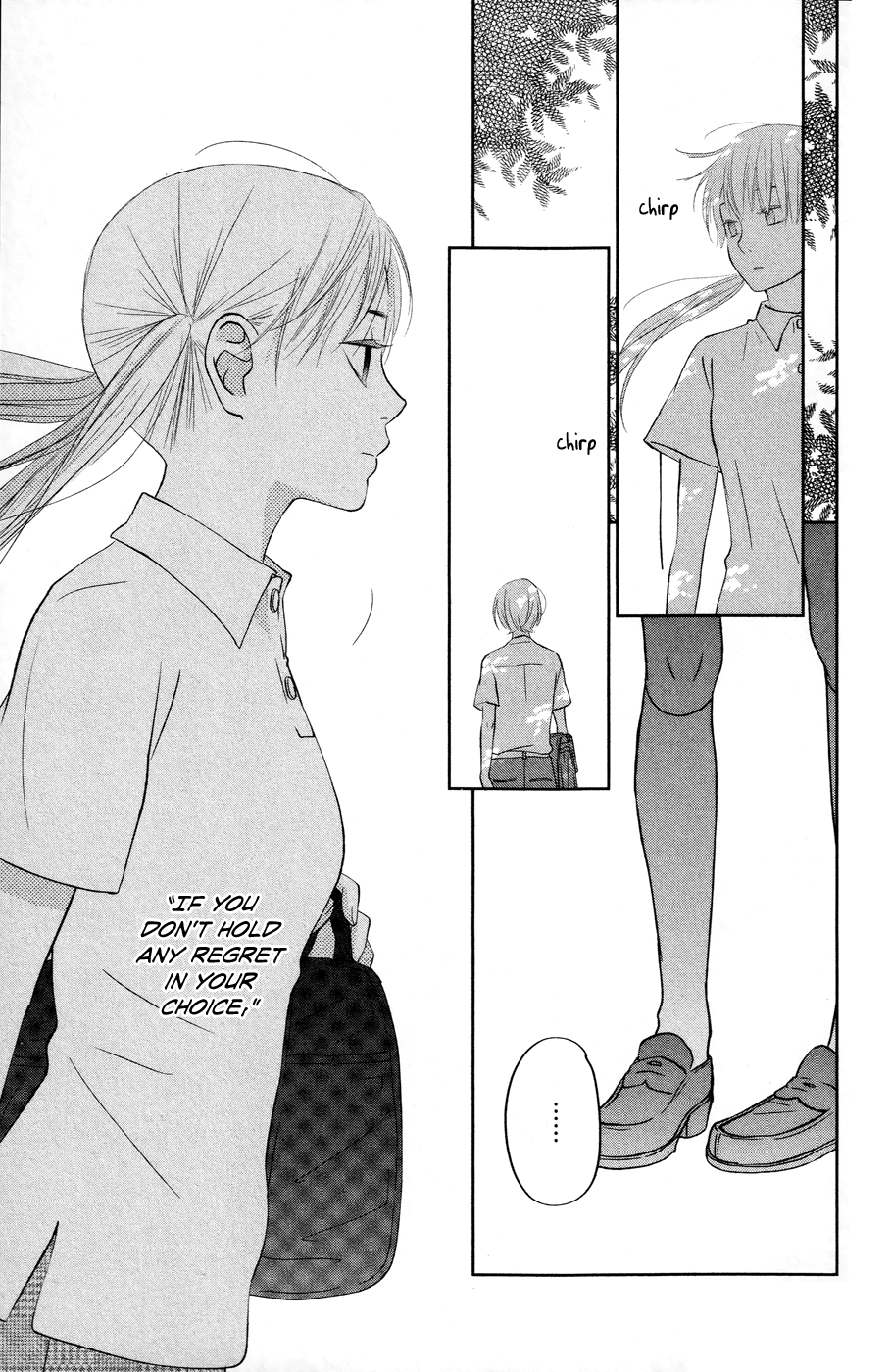 Read My Little Monster (en) Manga Online