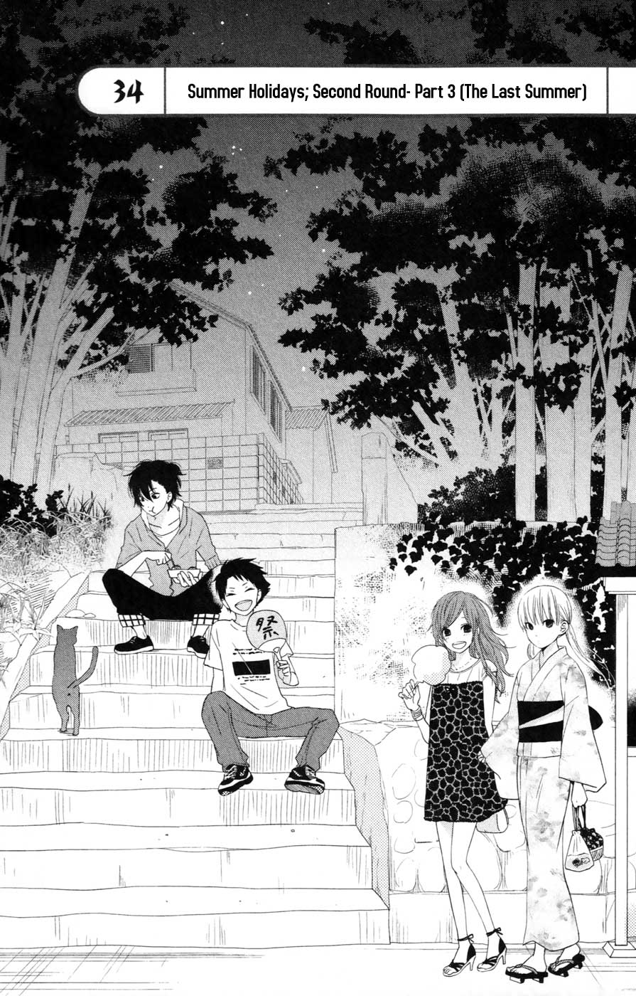 Read My Little Monster (en) Manga Online