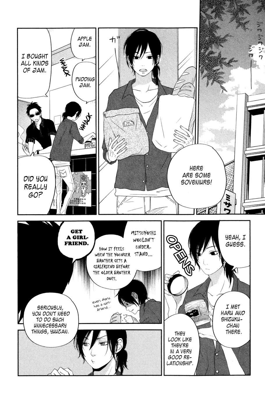 Read My Little Monster (en) Manga Online