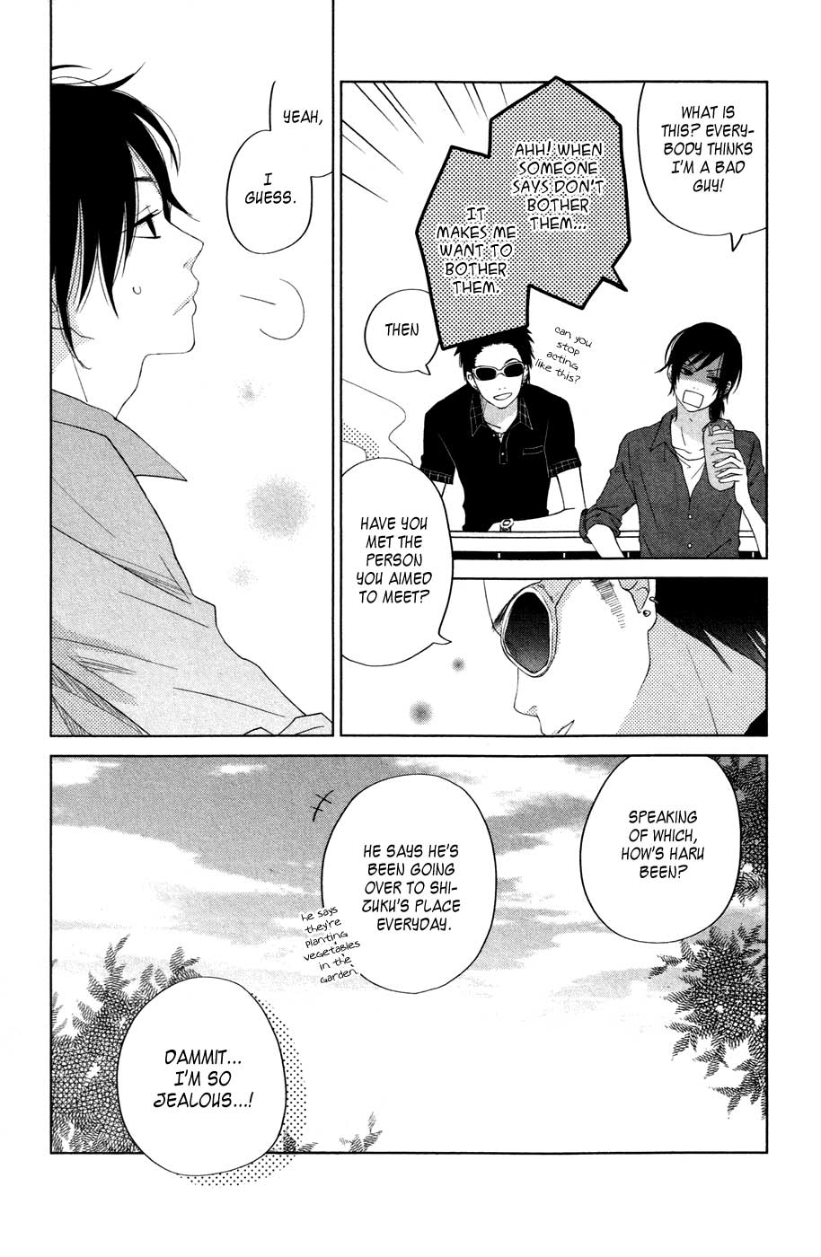 Read My Little Monster (en) Manga Online