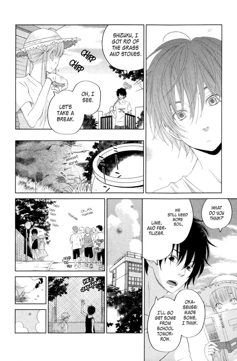 Read My Little Monster (en) Manga Online