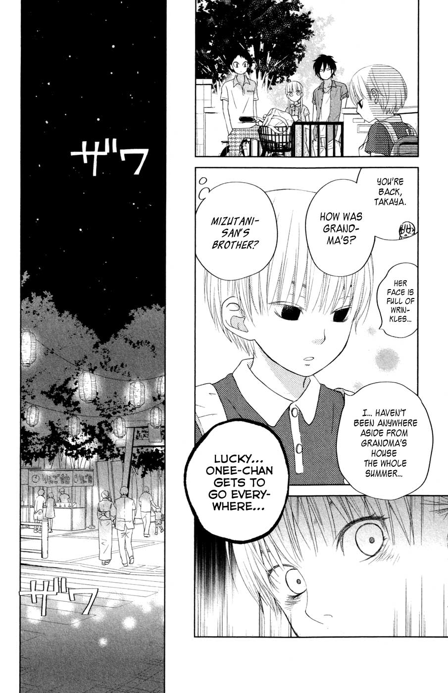 Read My Little Monster (en) Manga Online