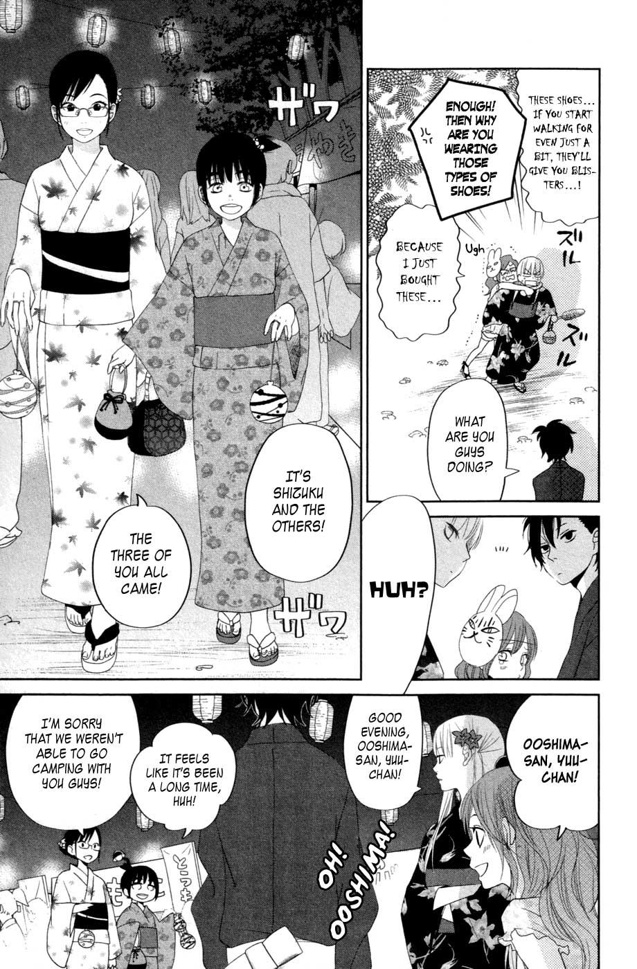 Read My Little Monster (en) Manga Online