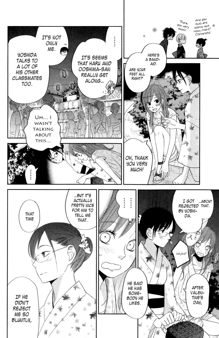 Read My Little Monster (en) Manga Online