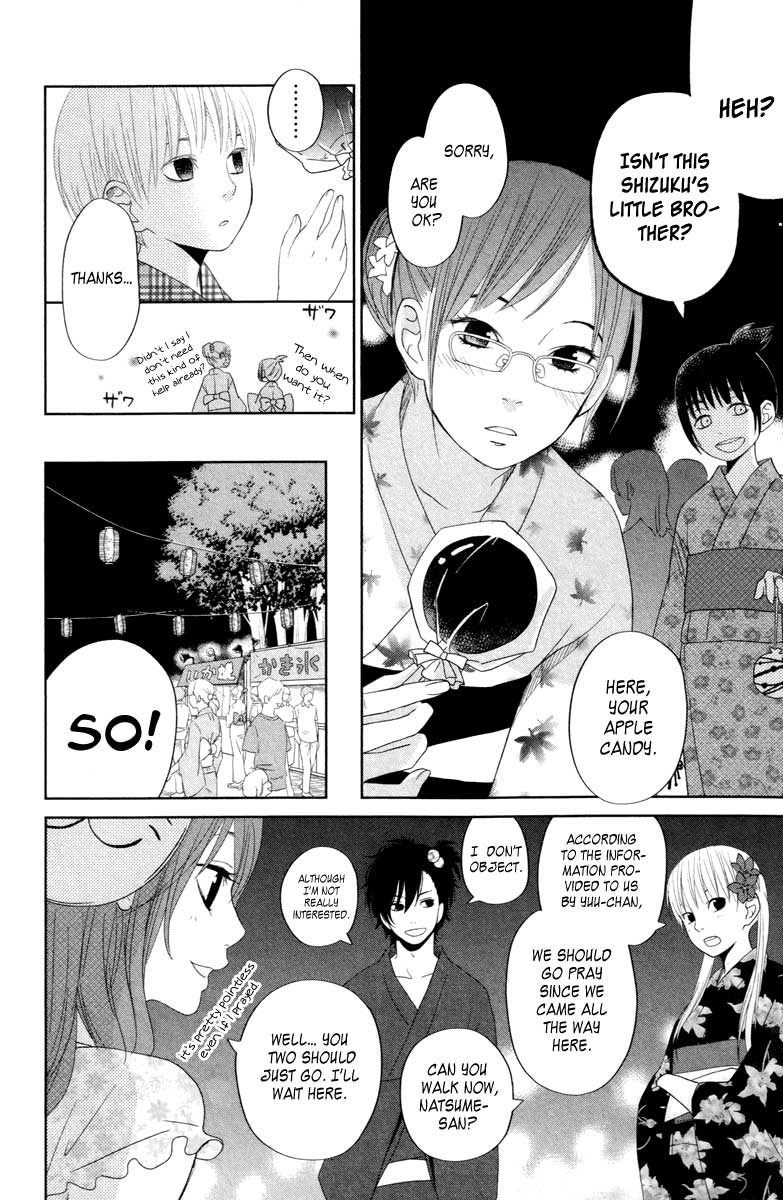 Read My Little Monster (en) Manga Online