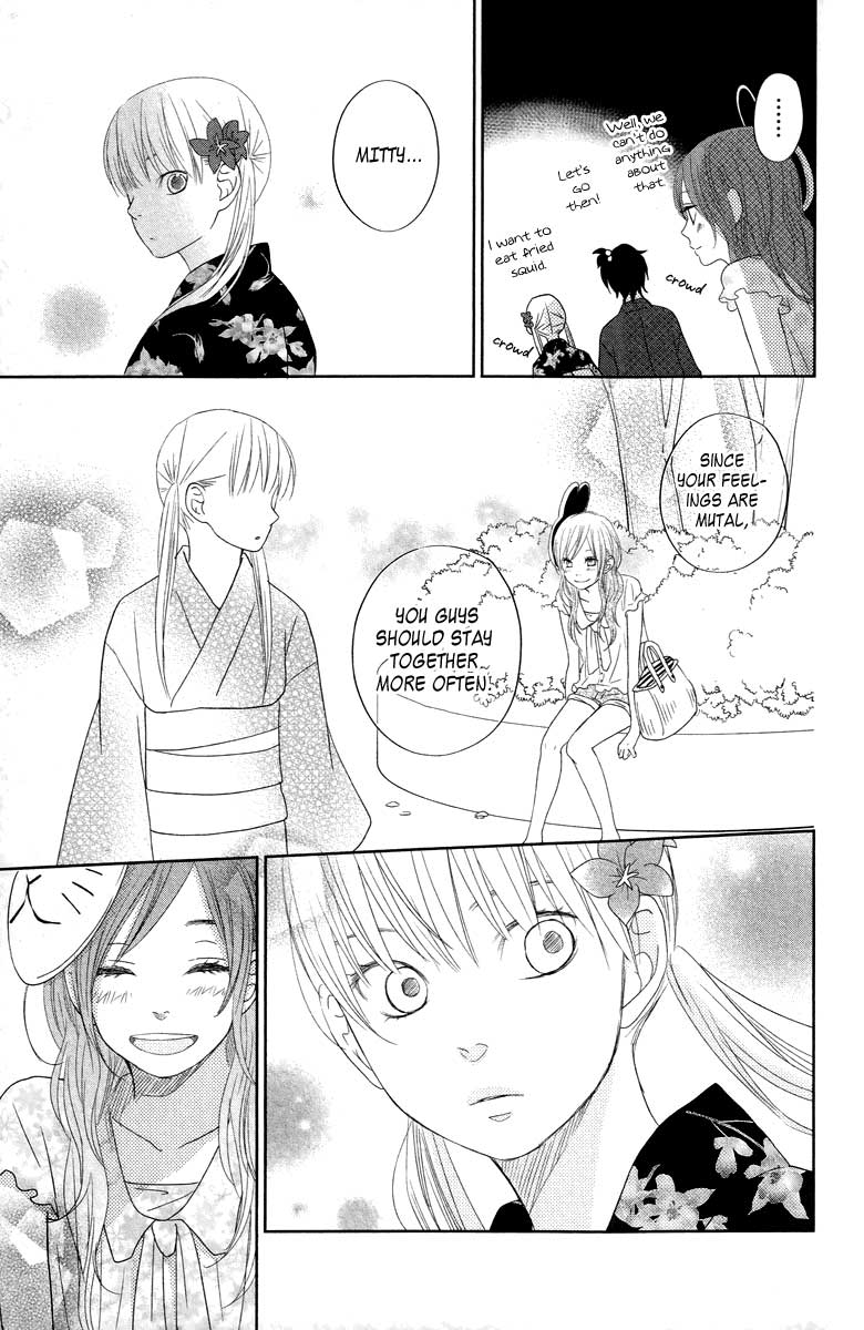 Read My Little Monster (en) Manga Online