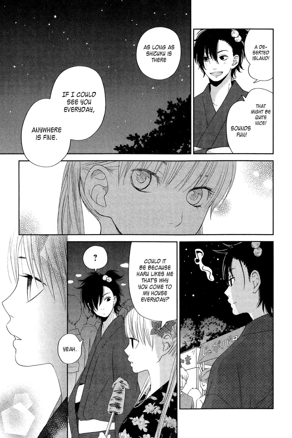 Read My Little Monster (en) Manga Online