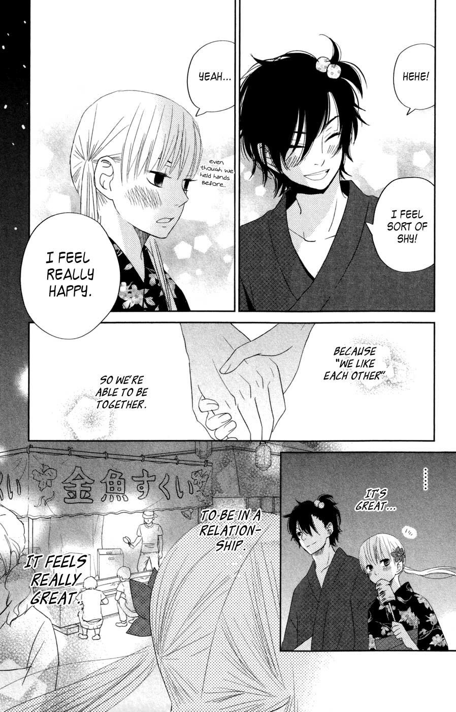 Read My Little Monster (en) Manga Online