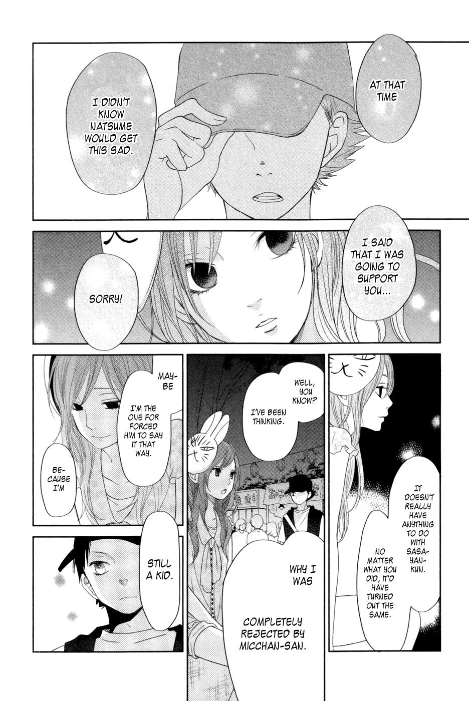 Read My Little Monster (en) Manga Online