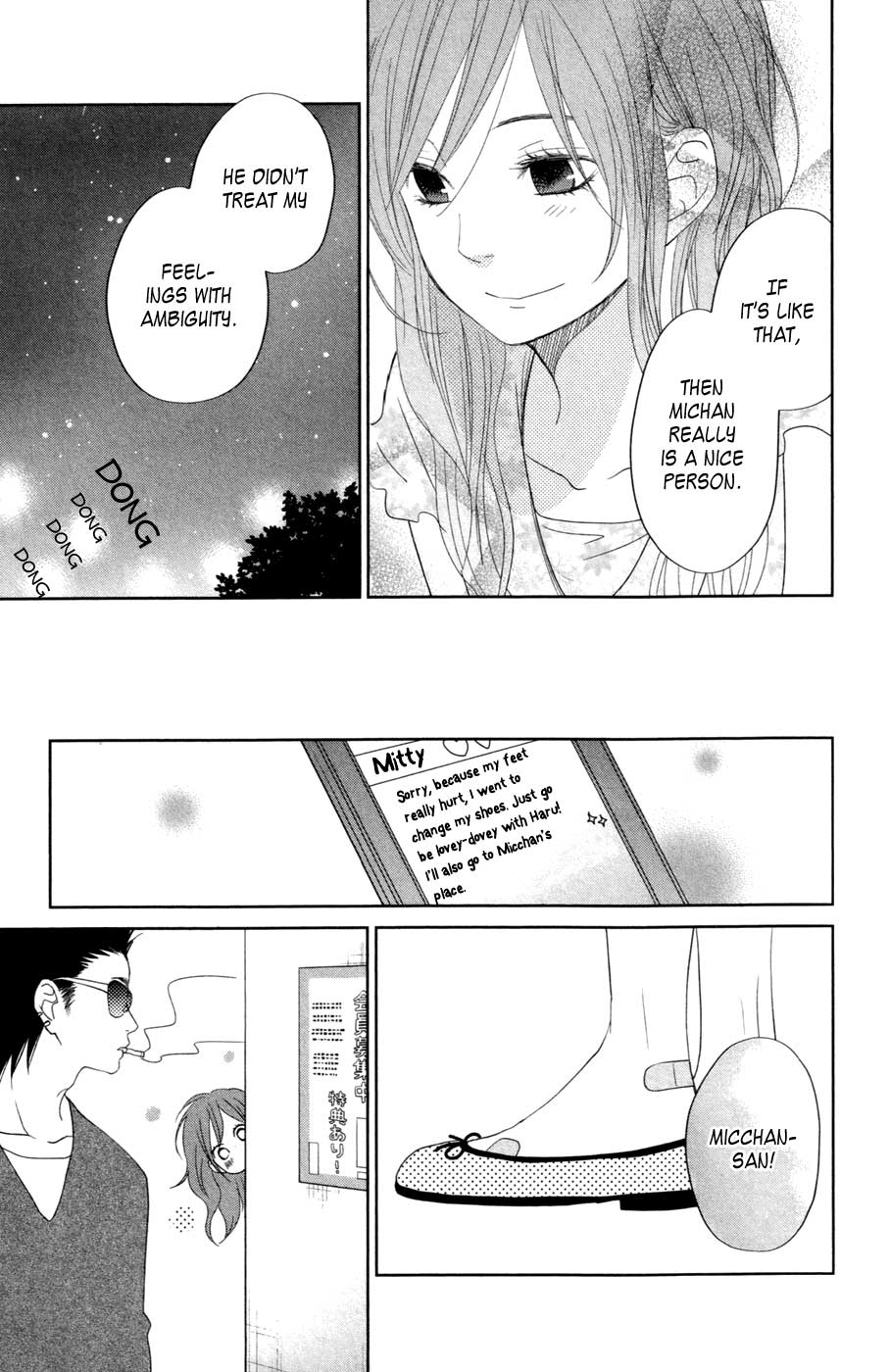 Read My Little Monster (en) Manga Online