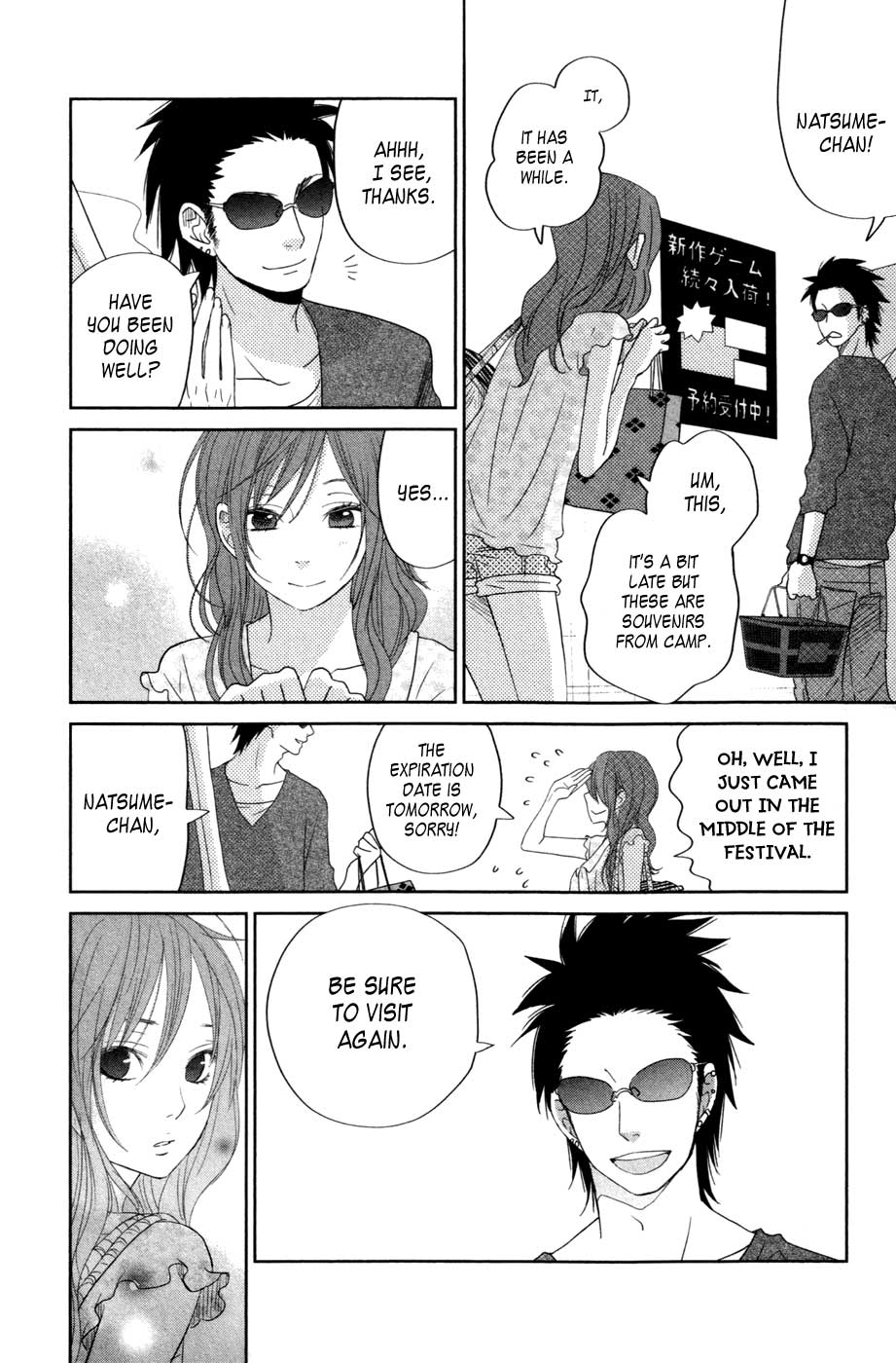 Read My Little Monster (en) Manga Online