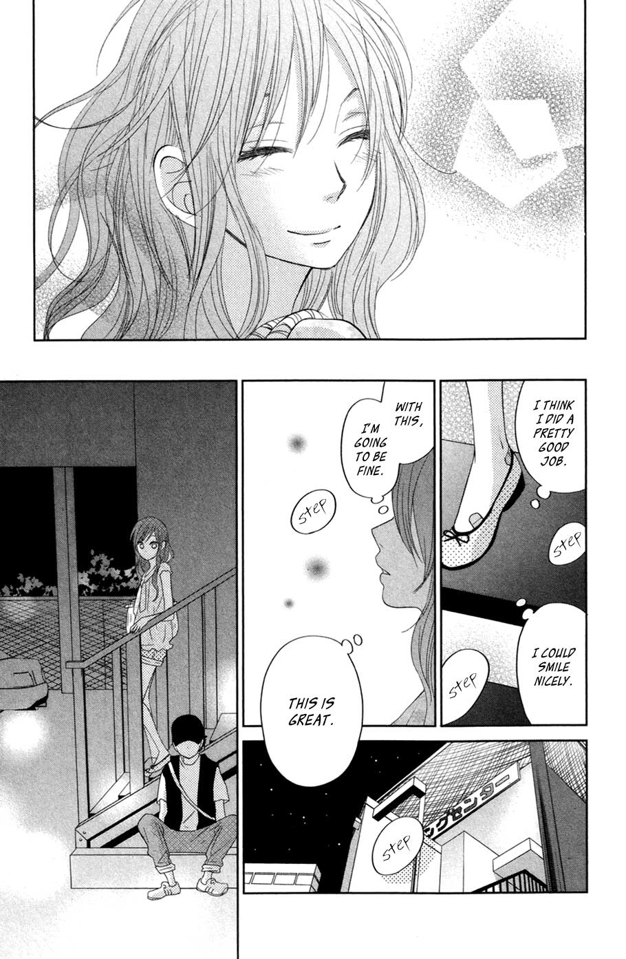 Read My Little Monster (en) Manga Online