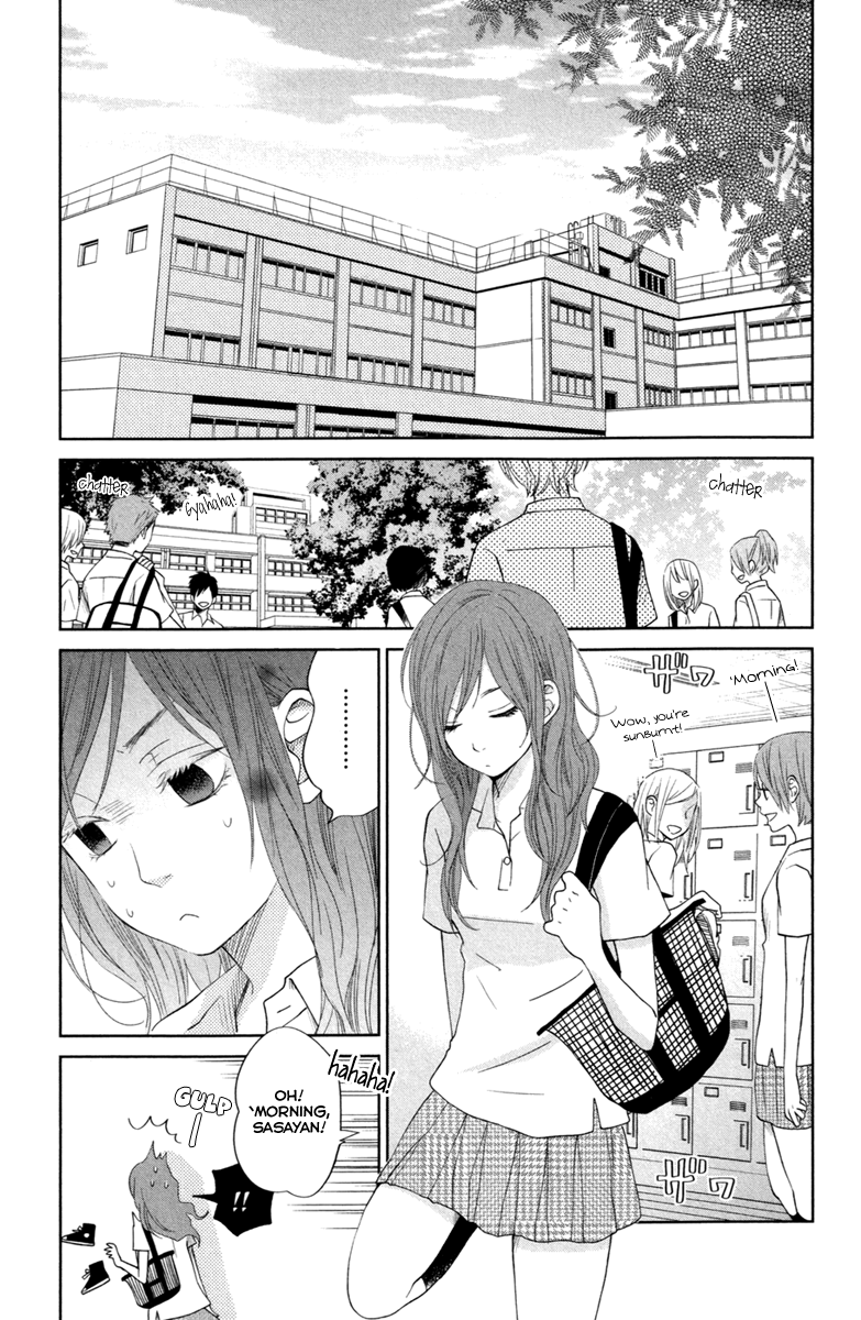 Read My Little Monster (en) Manga Online