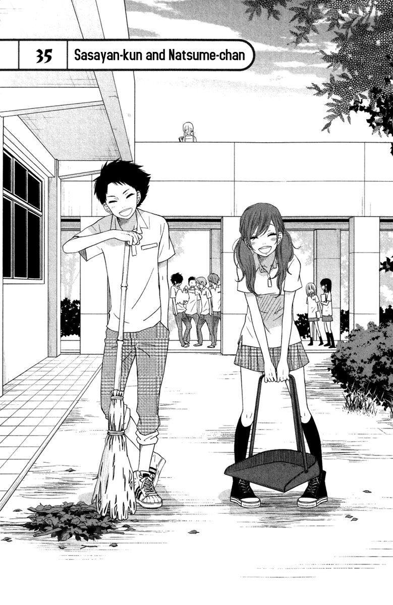 Read My Little Monster (en) Manga Online