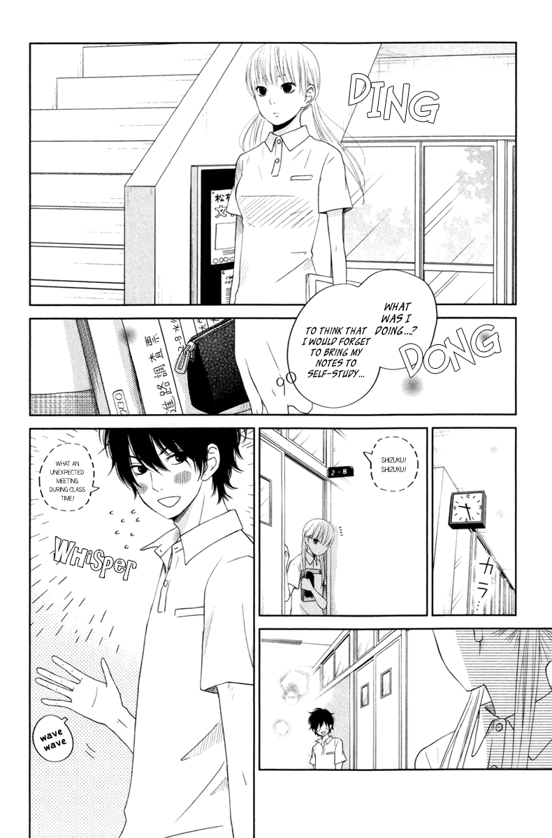 Read My Little Monster (en) Manga Online