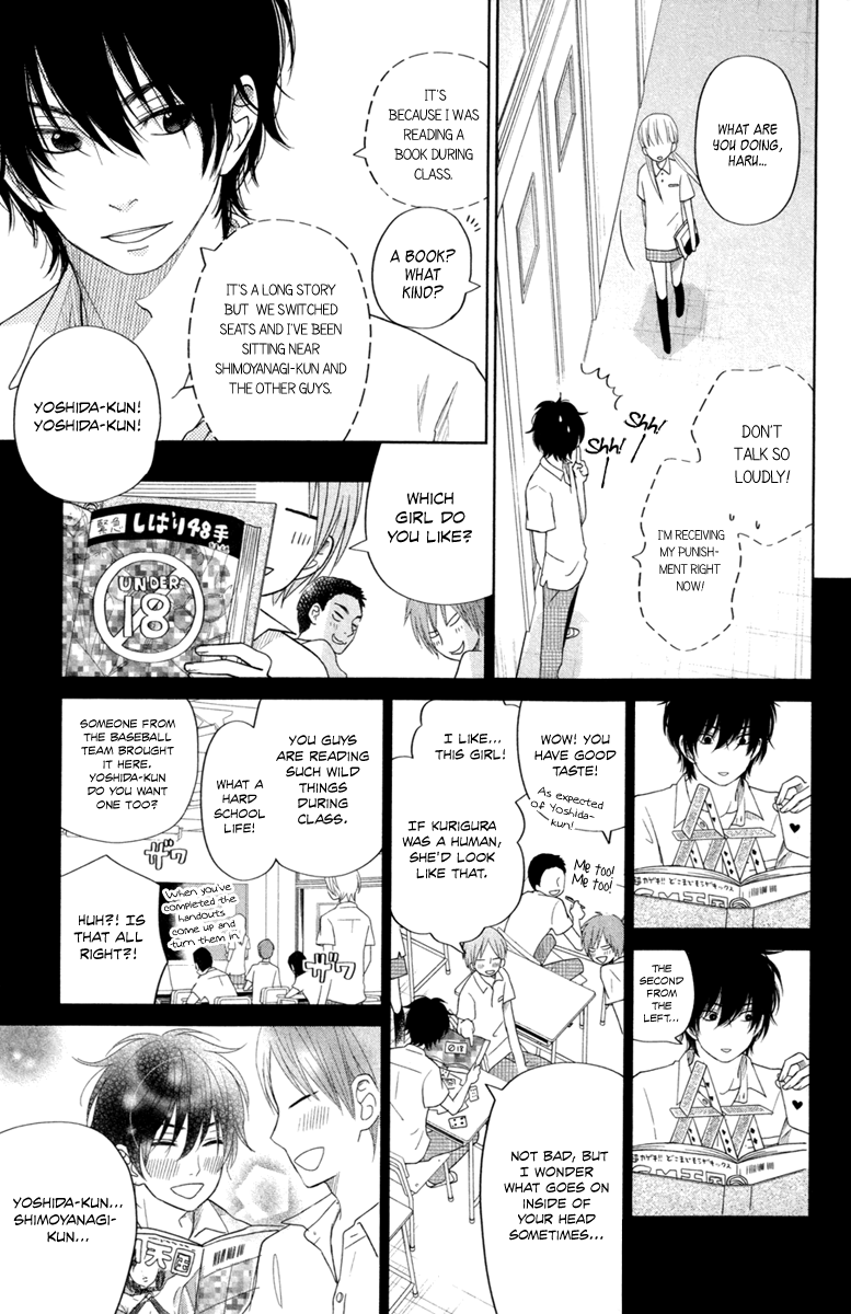 Read My Little Monster (en) Manga Online