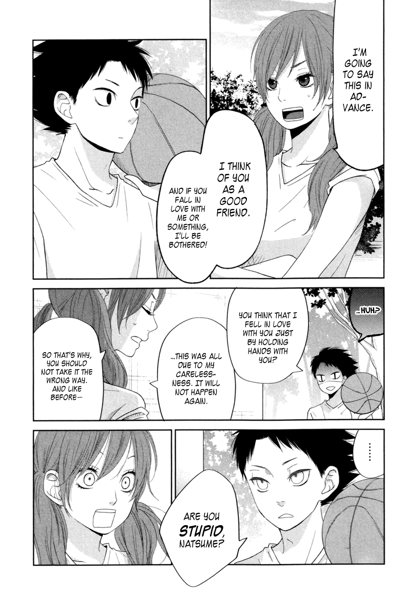 Read My Little Monster (en) Manga Online