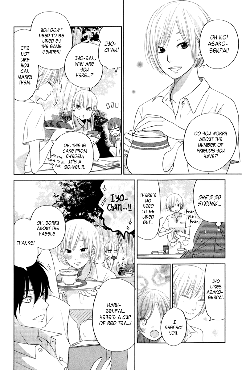 Read My Little Monster (en) Manga Online