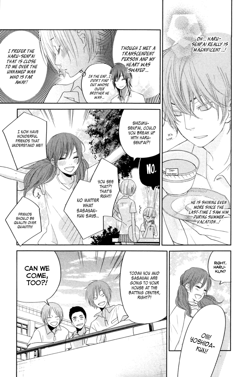 Read My Little Monster (en) Manga Online