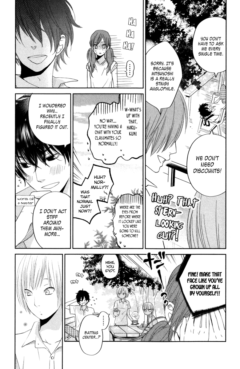 Read My Little Monster (en) Manga Online