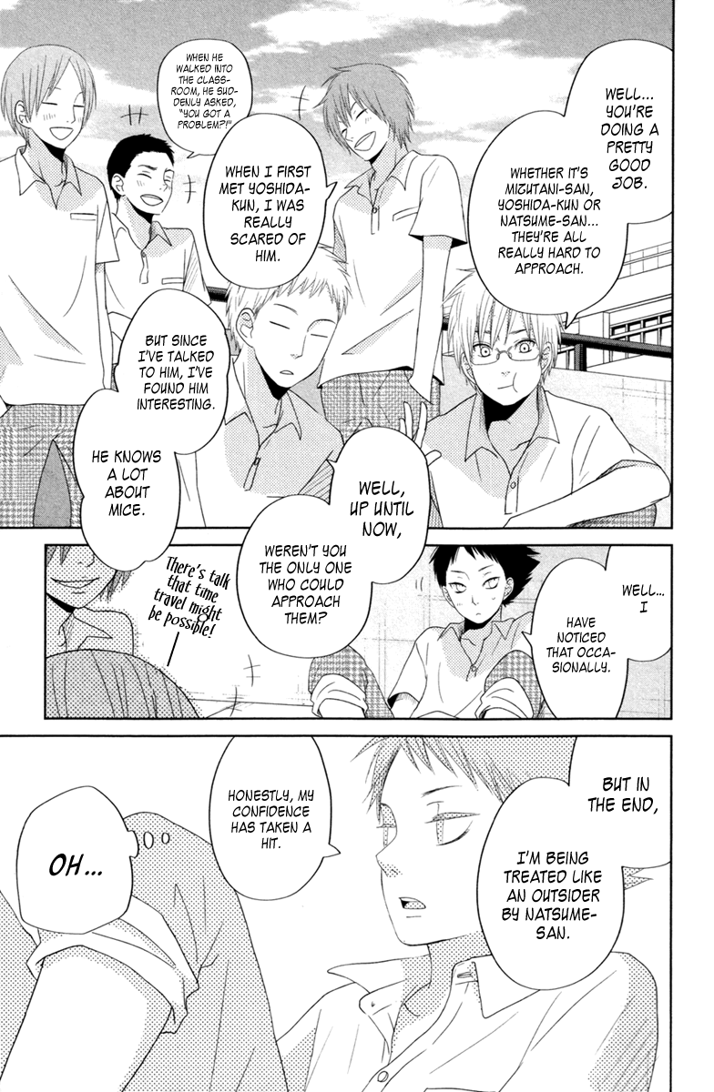 Read My Little Monster (en) Manga Online