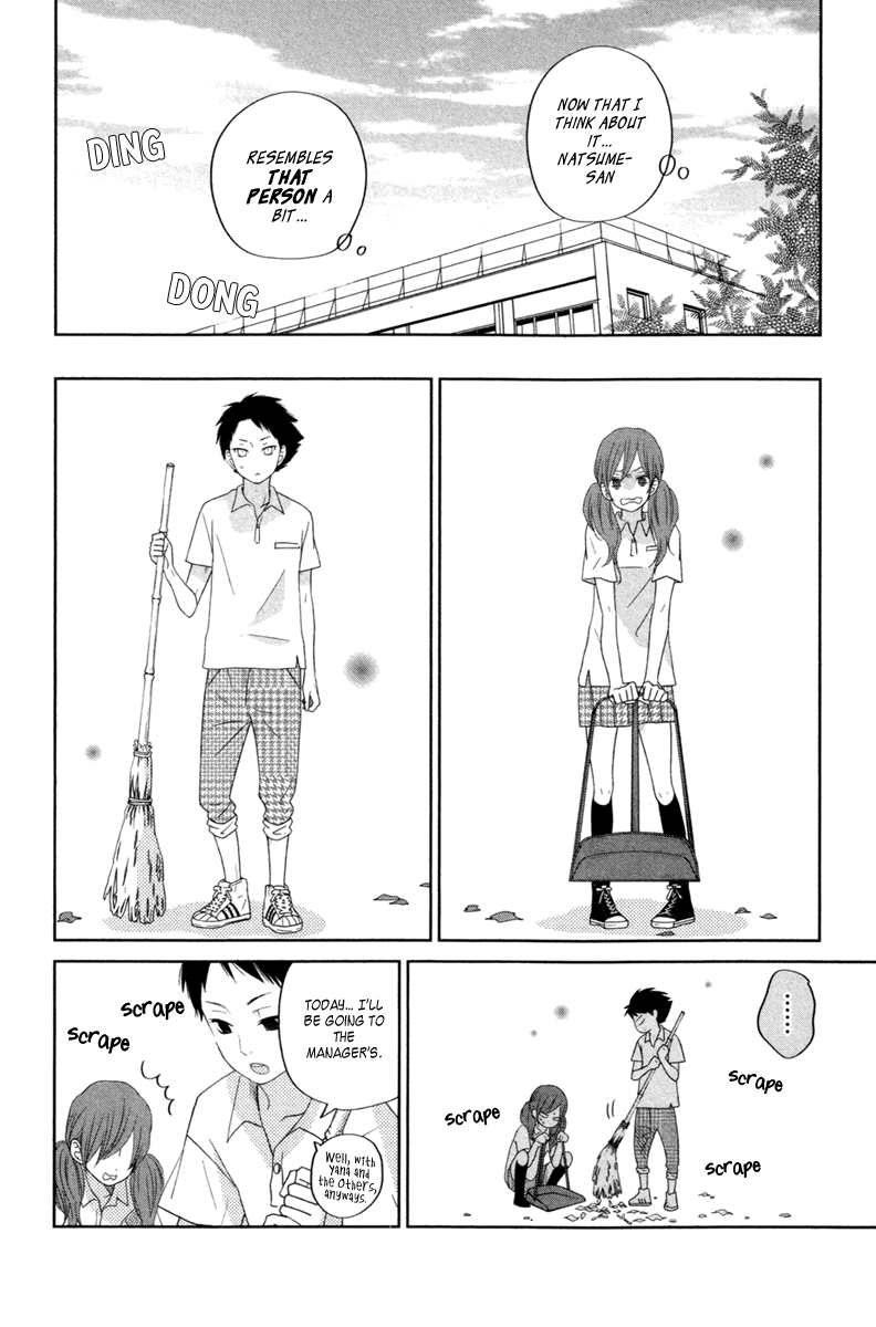 Read My Little Monster (en) Manga Online