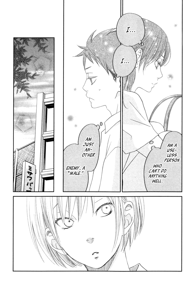 Read My Little Monster (en) Manga Online