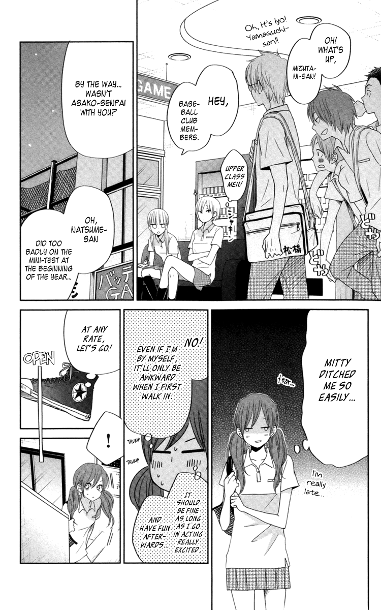 Read My Little Monster (en) Manga Online