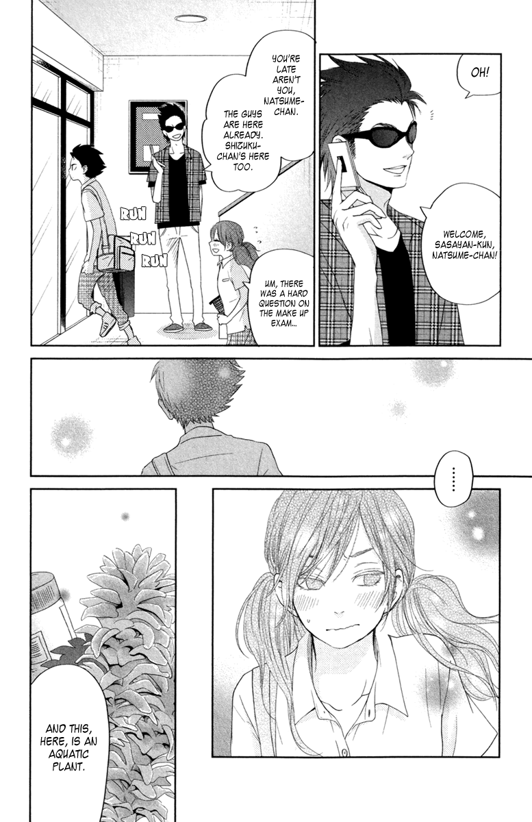 Read My Little Monster (en) Manga Online