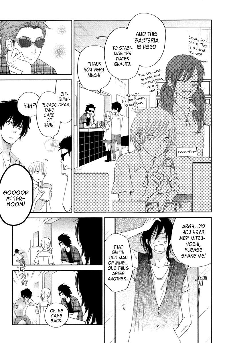 Read My Little Monster (en) Manga Online