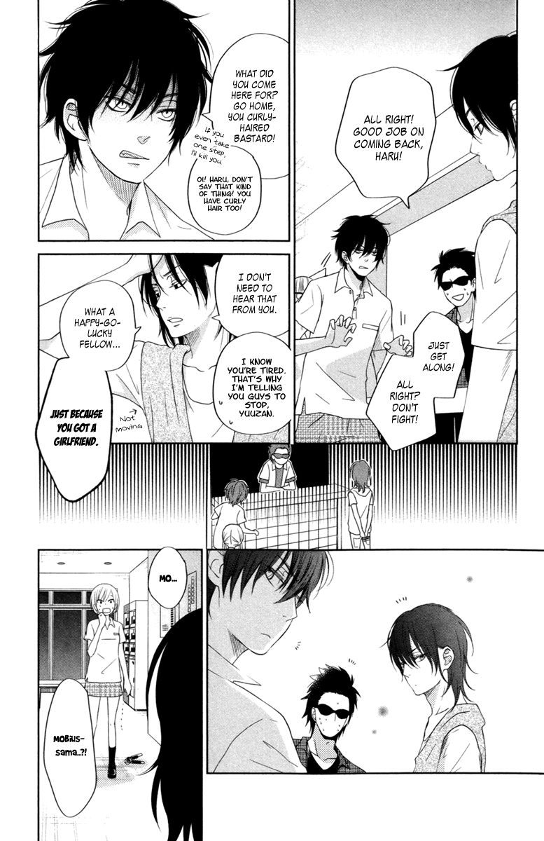 Read My Little Monster (en) Manga Online