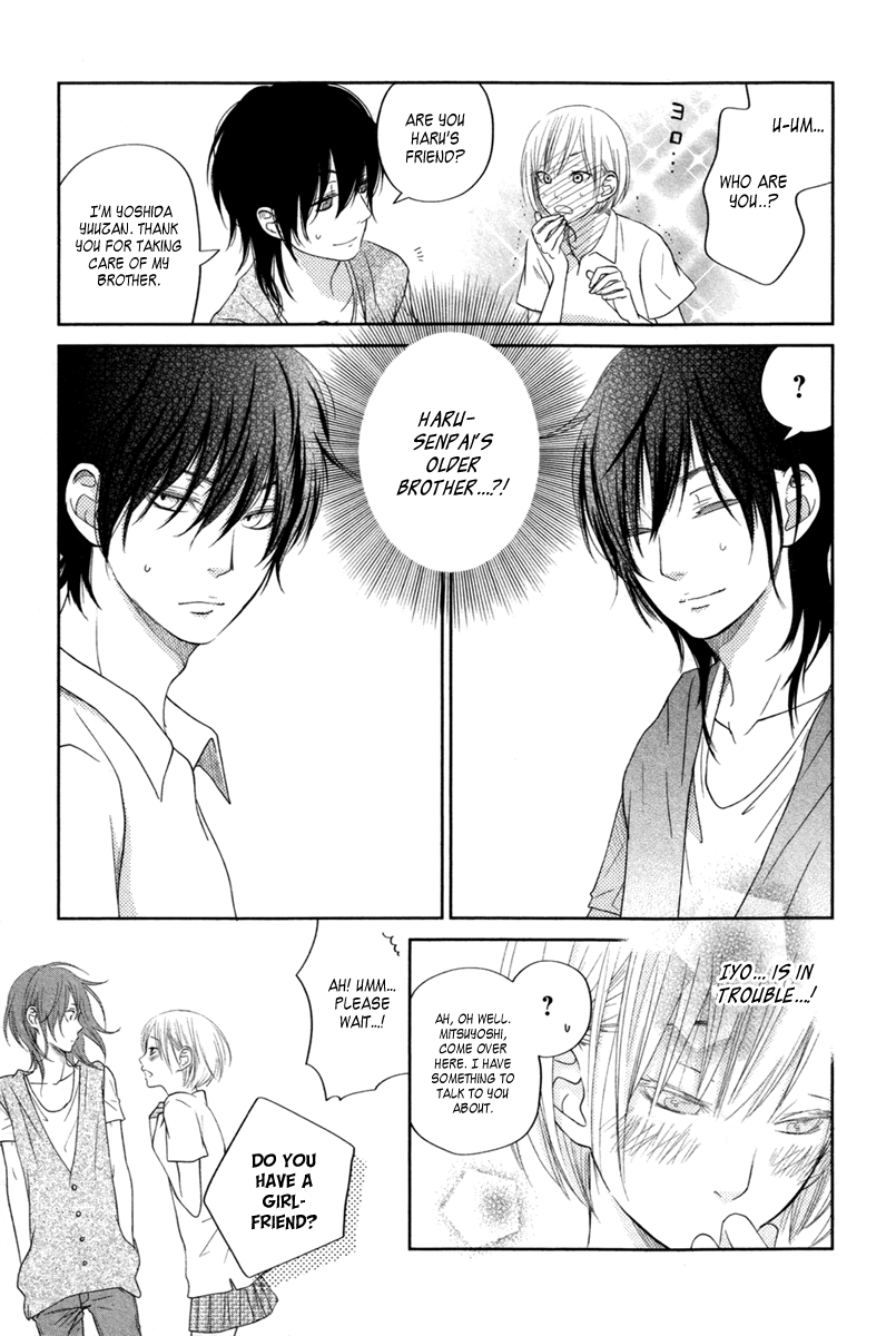 Read My Little Monster (en) Manga Online