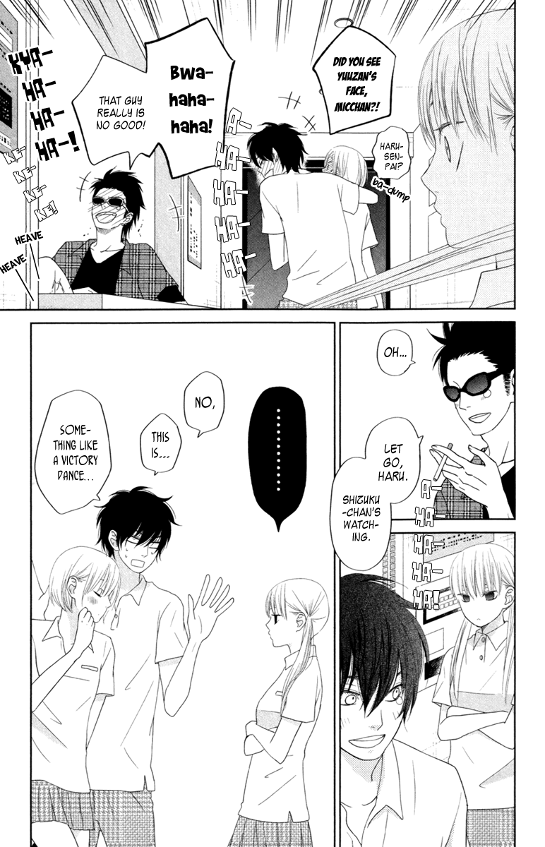 Read My Little Monster (en) Manga Online