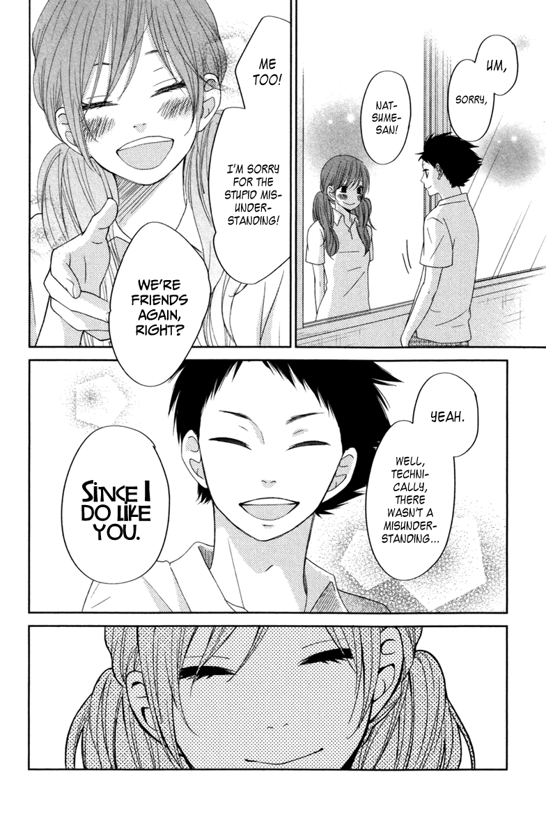 Read My Little Monster (en) Manga Online