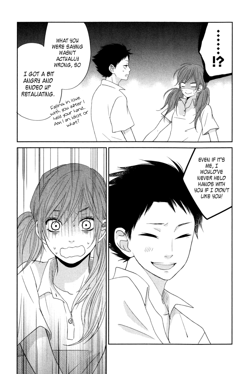 Read My Little Monster (en) Manga Online