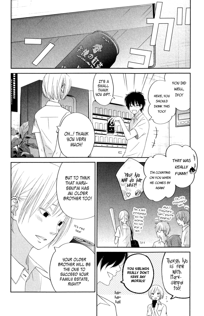 Read My Little Monster (en) Manga Online