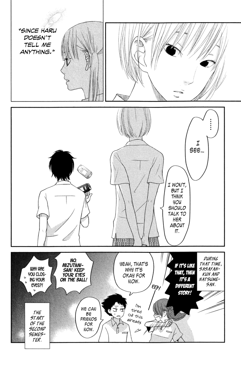 Read My Little Monster (en) Manga Online