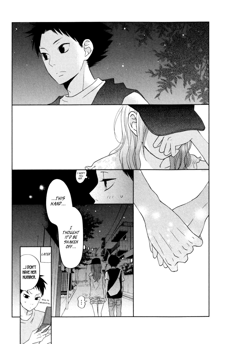 Read My Little Monster (en) Manga Online