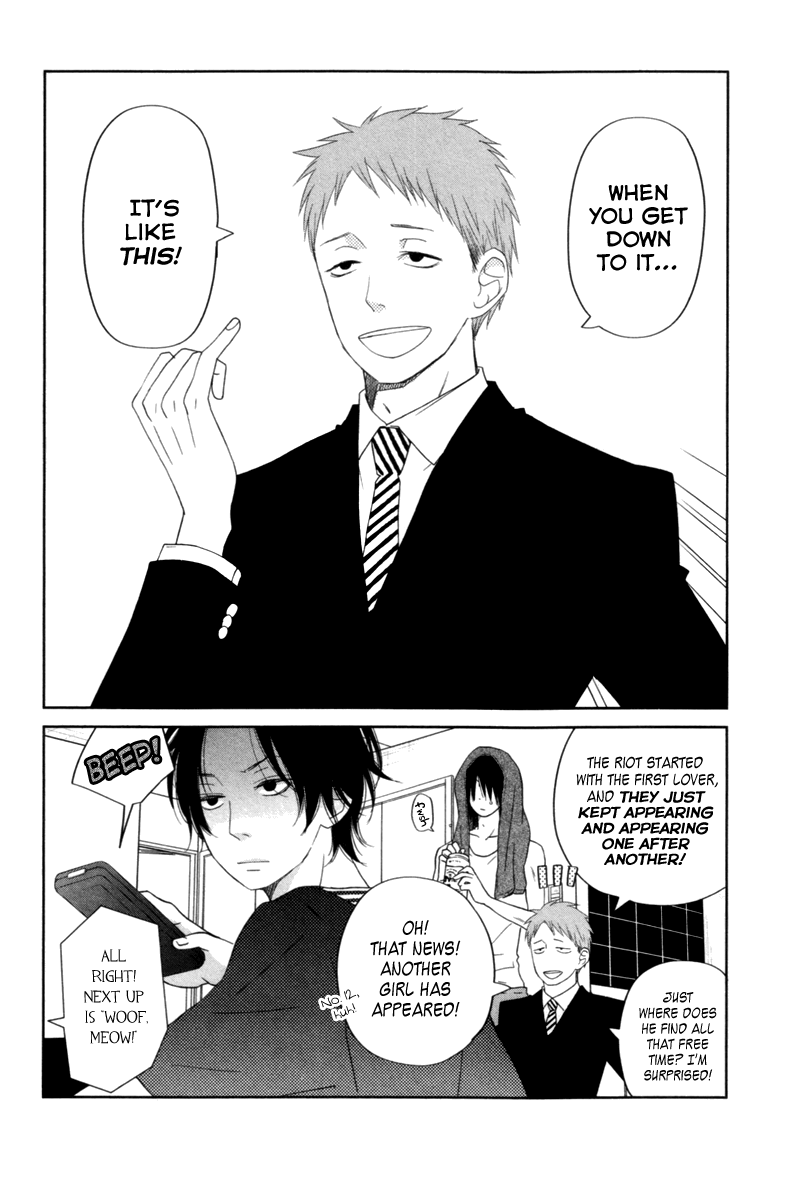 Read My Little Monster (en) Manga Online