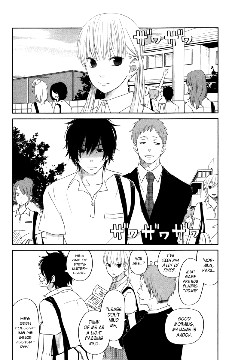 Read My Little Monster (en) Manga Online