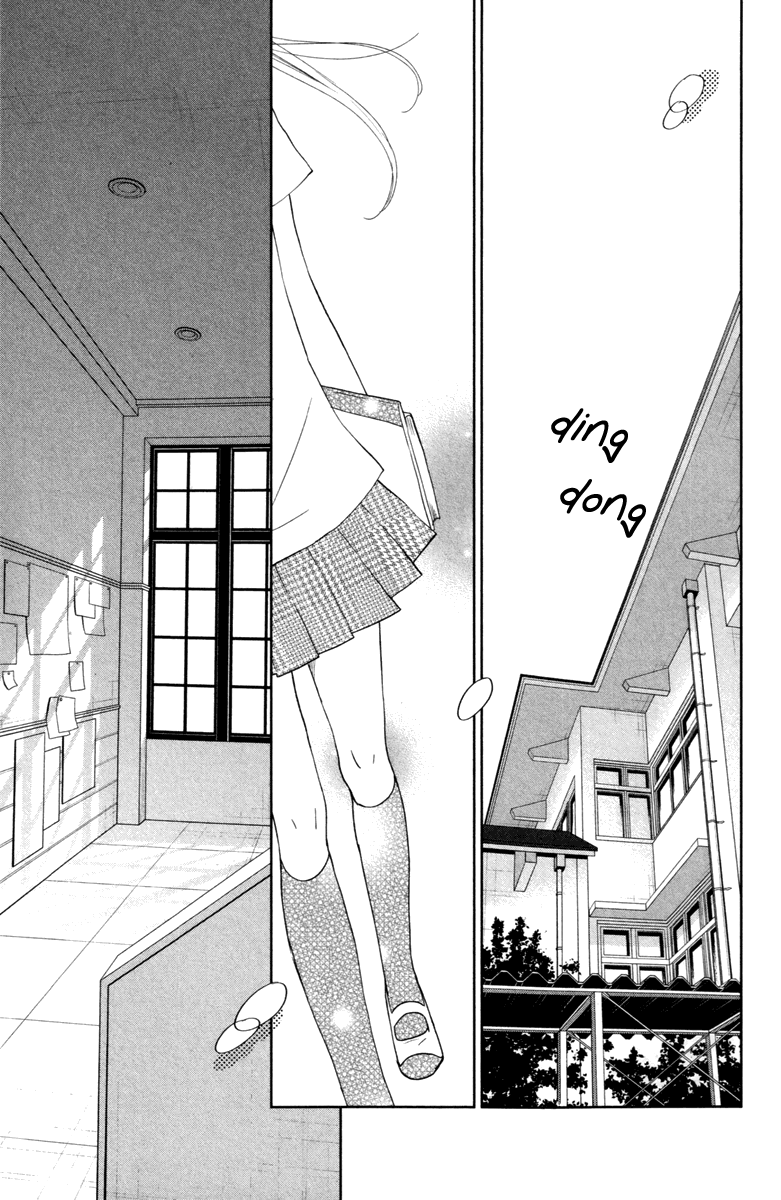 Read My Little Monster (en) Manga Online