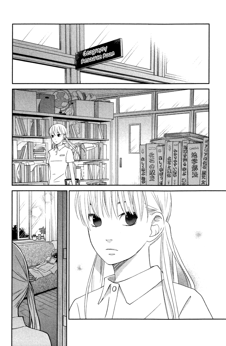 Read My Little Monster (en) Manga Online