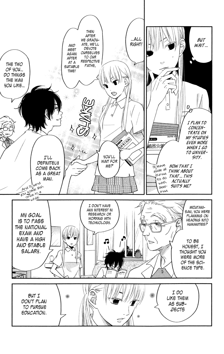 Read My Little Monster (en) Manga Online