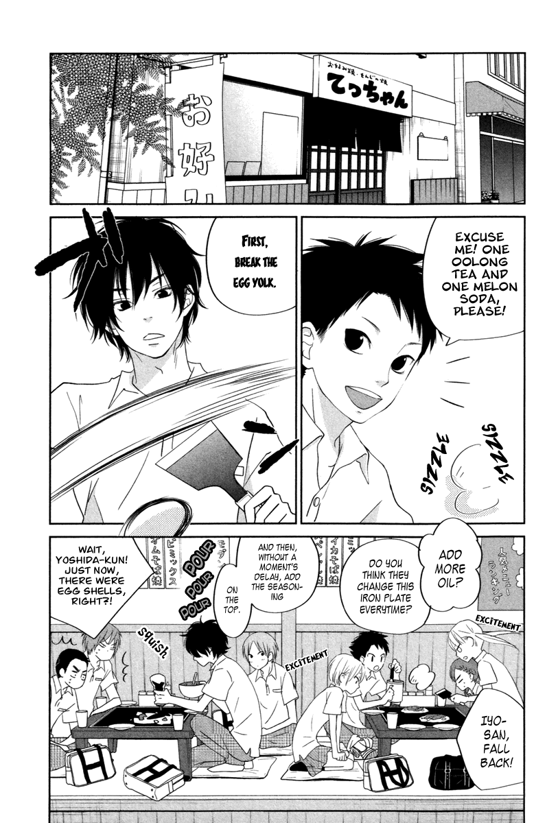 Read My Little Monster (en) Manga Online