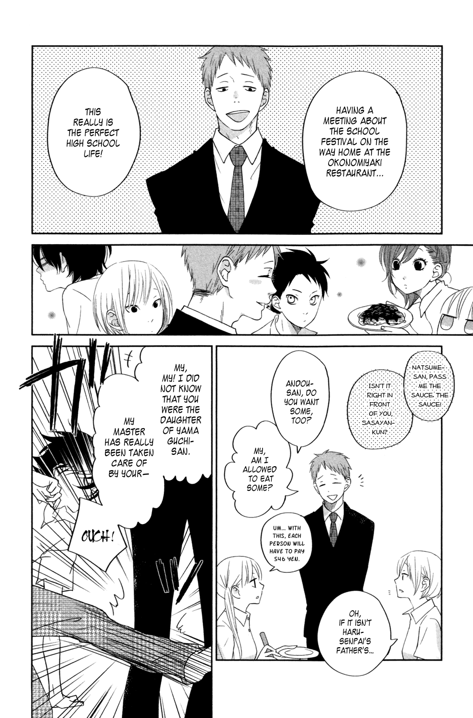 Read My Little Monster (en) Manga Online