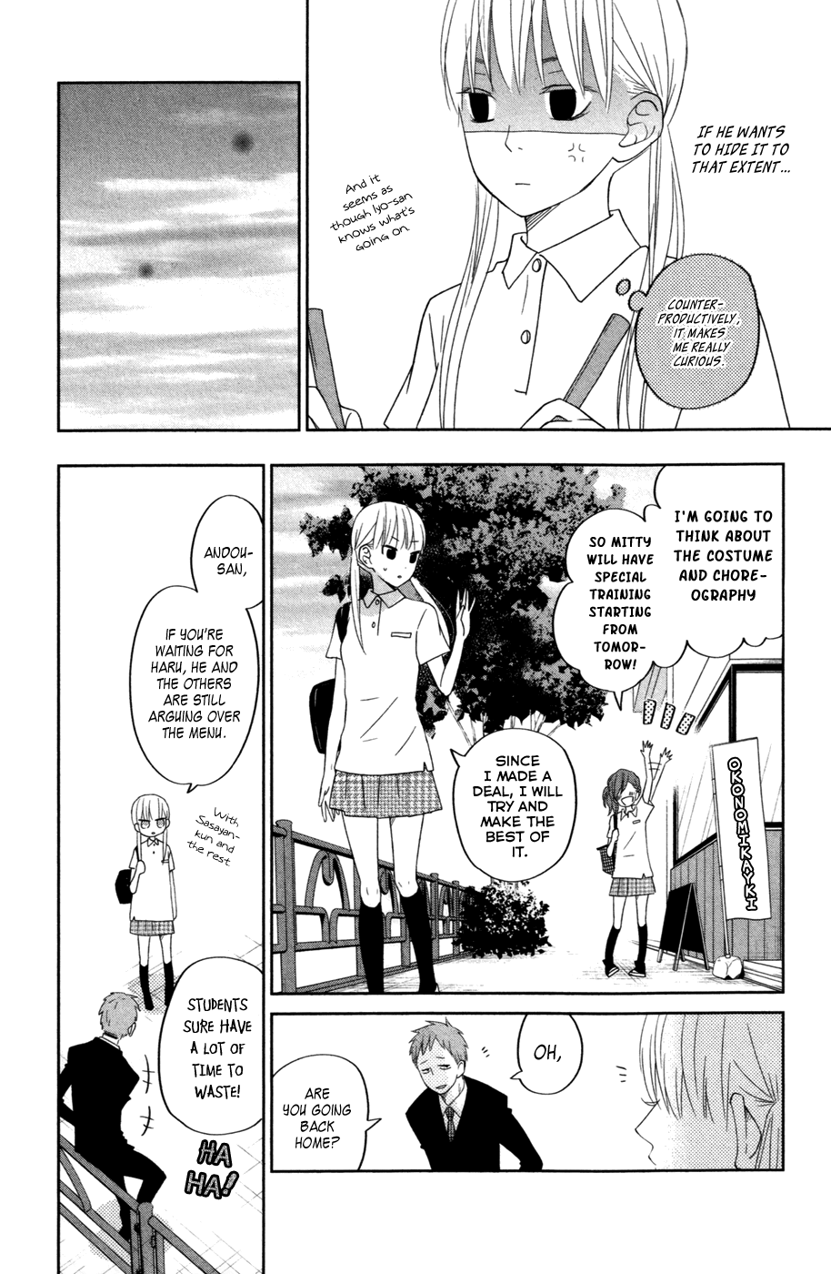 Read My Little Monster (en) Manga Online